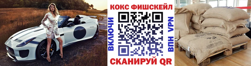 купить наркоту  Калязин  COCAIN 97% 