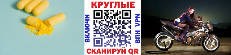 kraken ссылки  Калязин  Экстази 300 mg 
