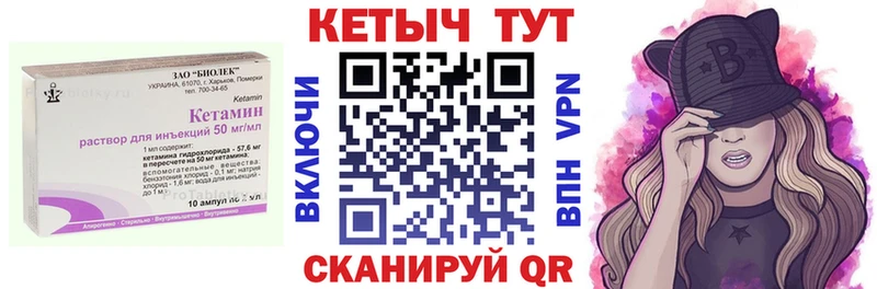 КЕТАМИН ketamine  цена   Калязин 