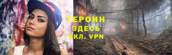 бутират Елизово