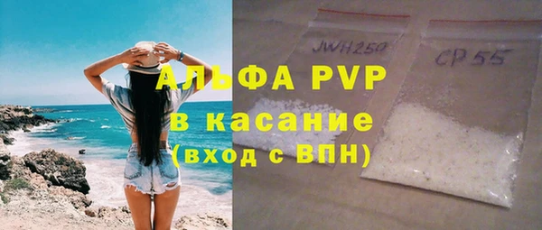 бутират Елизово