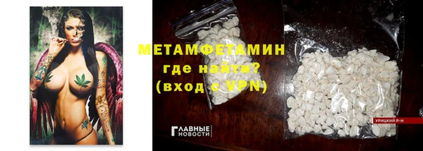таблы Елабуга