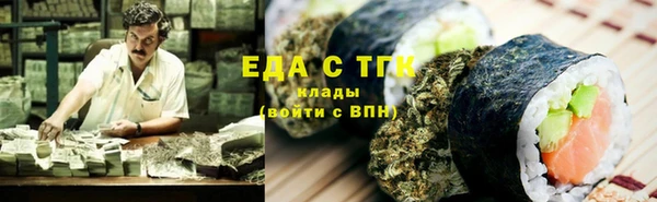 бутират Елизово