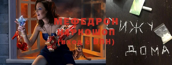 таблы Елабуга