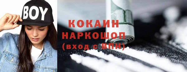 бутират Елизово