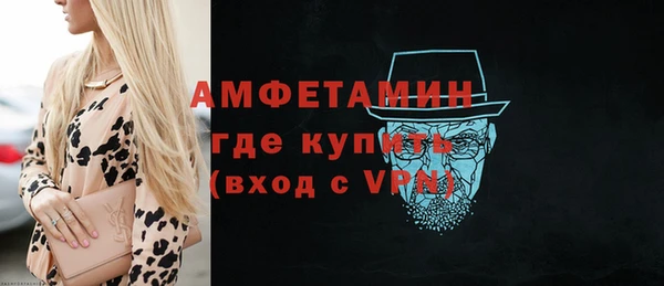 бутират Елизово