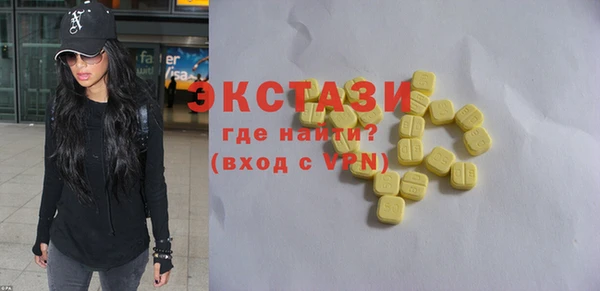 таблы Елабуга