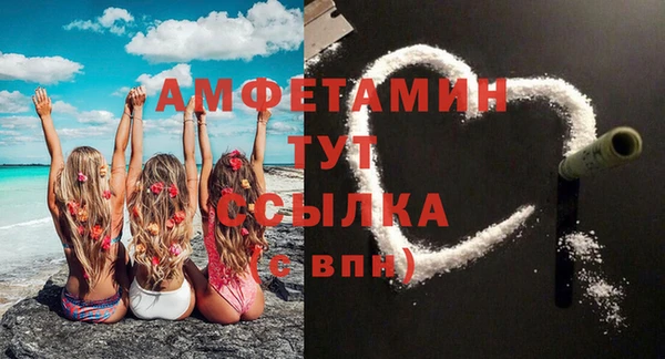 таблы Елабуга