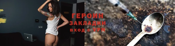 бутират Елизово
