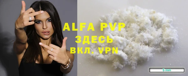 бутират Елизово