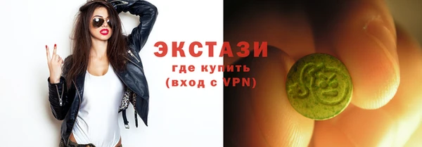 бутират Елизово