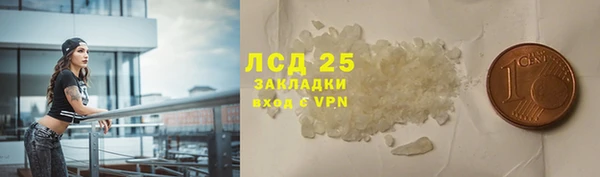 таблы Елабуга