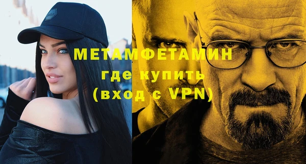 таблы Елабуга