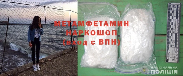 бутират Елизово