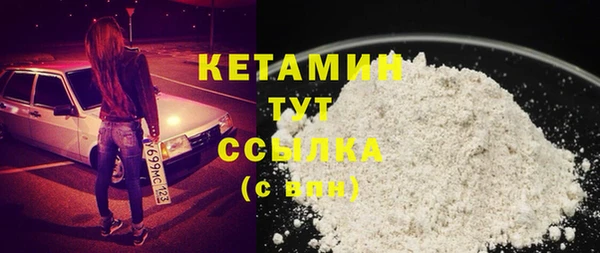 бутират Елизово