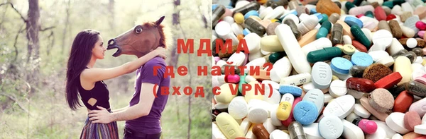 бутират Елизово