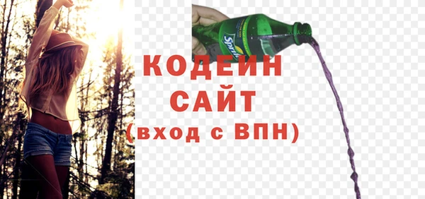бутират Елизово