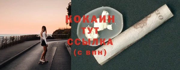 таблы Елабуга