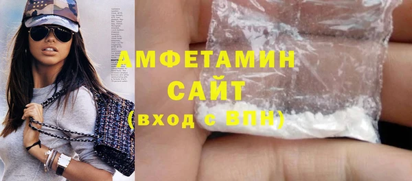 бутират Елизово