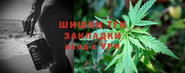 бутират Елизово