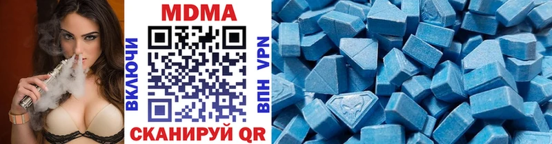 MDMA Molly  закладка  Калязин 