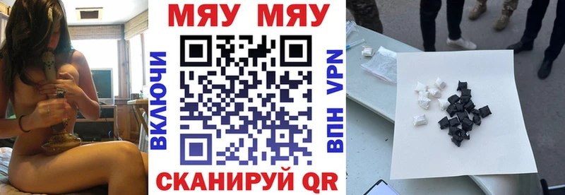 Меф 4 MMC  купить закладку  Калязин 