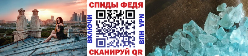 Первитин кристалл Калязин