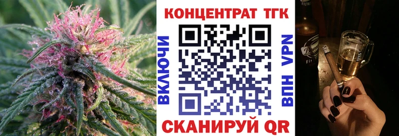 хочу наркоту  Калязин  ТГК вейп 