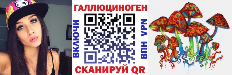 Псилоцибиновые грибы ЛСД  Калязин 
