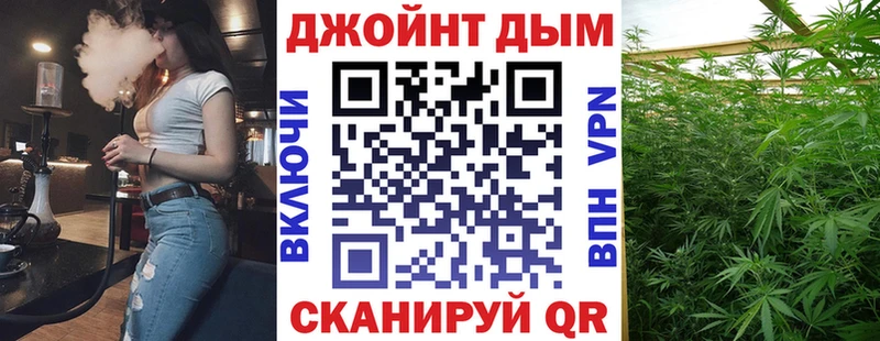 Конопля марихуана Калязин